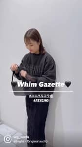 ユニバーサルコラボ】PSYCHO スウェット | Whim Gazette(ウィム