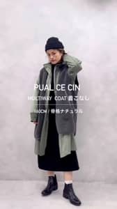 ボアライナー付きモッズコート | PUAL CE CIN(ピュアルセシン