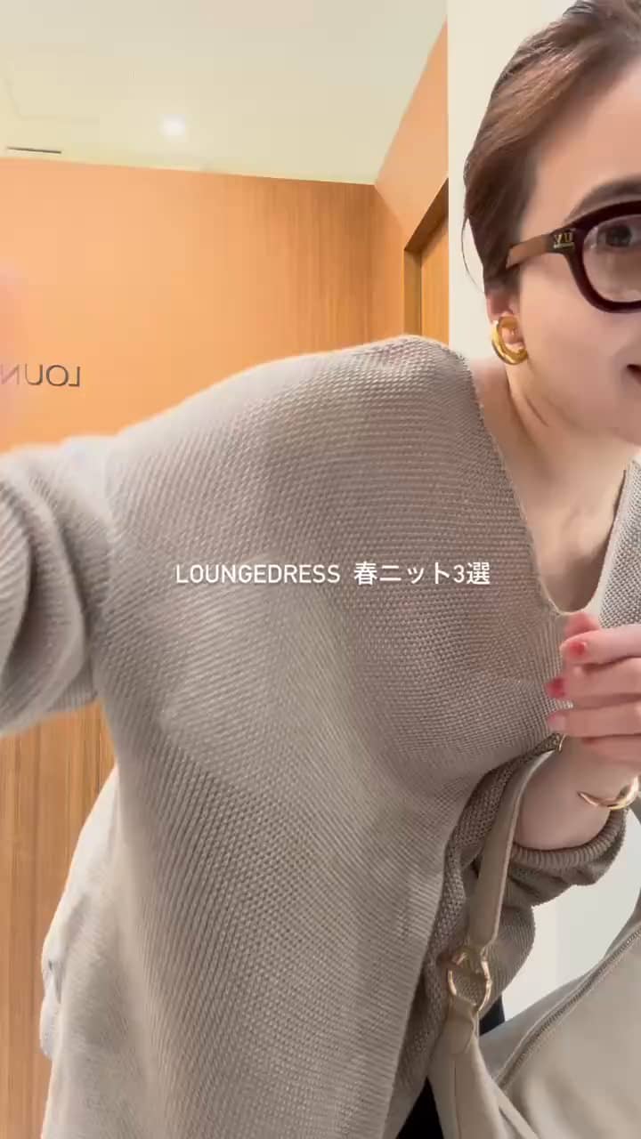 ジョーゼットオフショルニット | LOUNGEDRESS(ラウンジドレス
