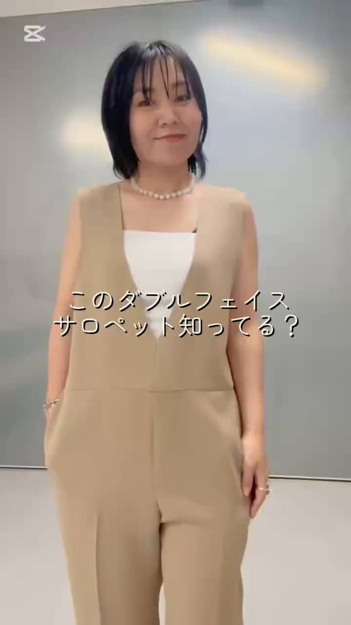 インフルエンサーコラボ】ダブルフェイスサロペット | Whim