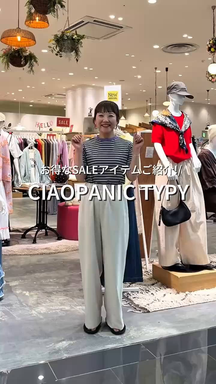 GOOD HOLIDAY】アソートストライプ柄パンツ | CIAOPANIC TYPY(チャオ