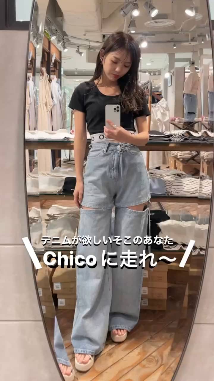 サイズ展開あり】サイドスリットダメージデニムパンツ | Chico(チコ