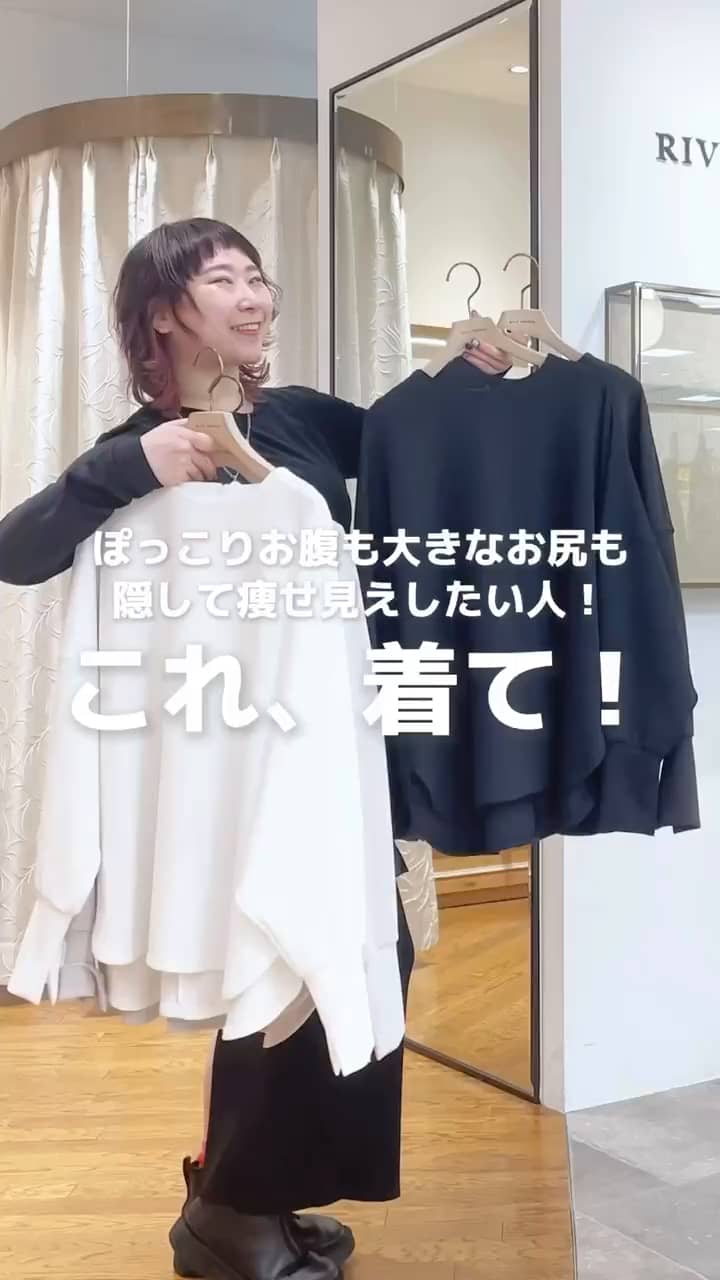 <doublet> DESTROYED DENIM SKIRT 館かおりさん着用 MONN.:.(モン)】LOOSE DENIM SKIRT | RIVE DROITE(リヴドロワ