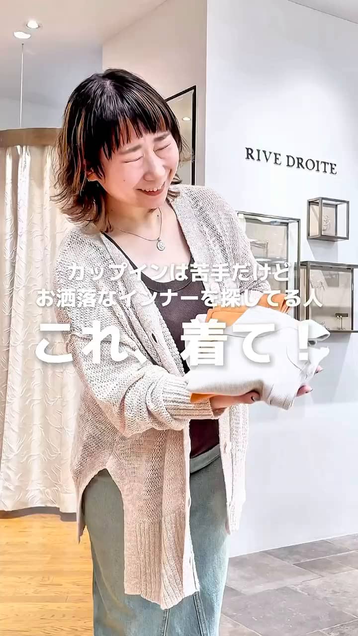 名品リバイバル/手洗い可】NEWサイドスリットカーデ | RIVE DROITE