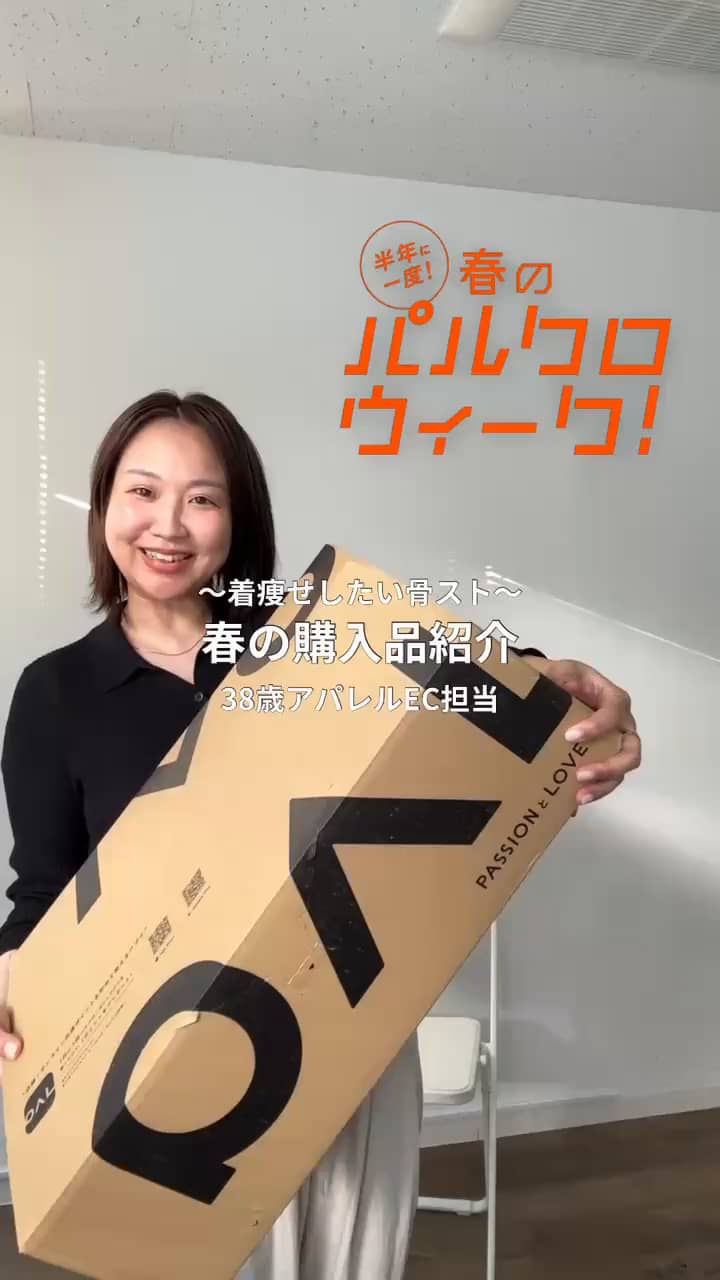 二の腕＆ヒップカバー/WEB限定カラーあり》切替半袖ジャケット【SUM1