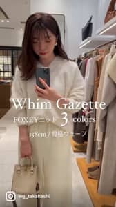 CARUS】ゼブラムートンバッグ | Whim Gazette(ウィム ガゼット