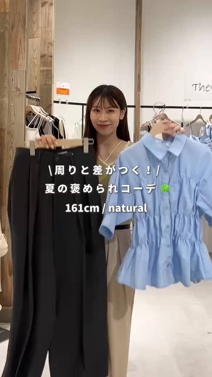 アシメノースリバルーンブラウス | Thevon.(ゼヴォン)レディース | PAL