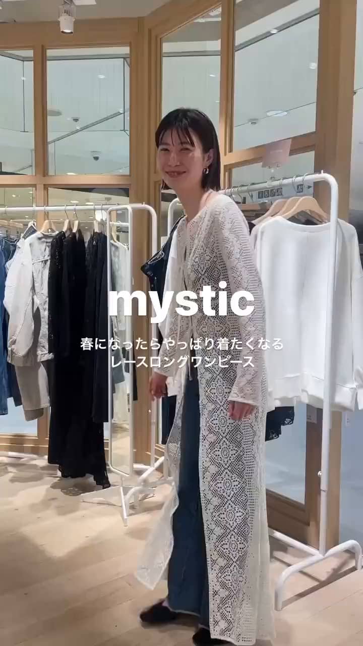 サイズ展開あり】レースロングワンピース | mystic(ミスティック ...