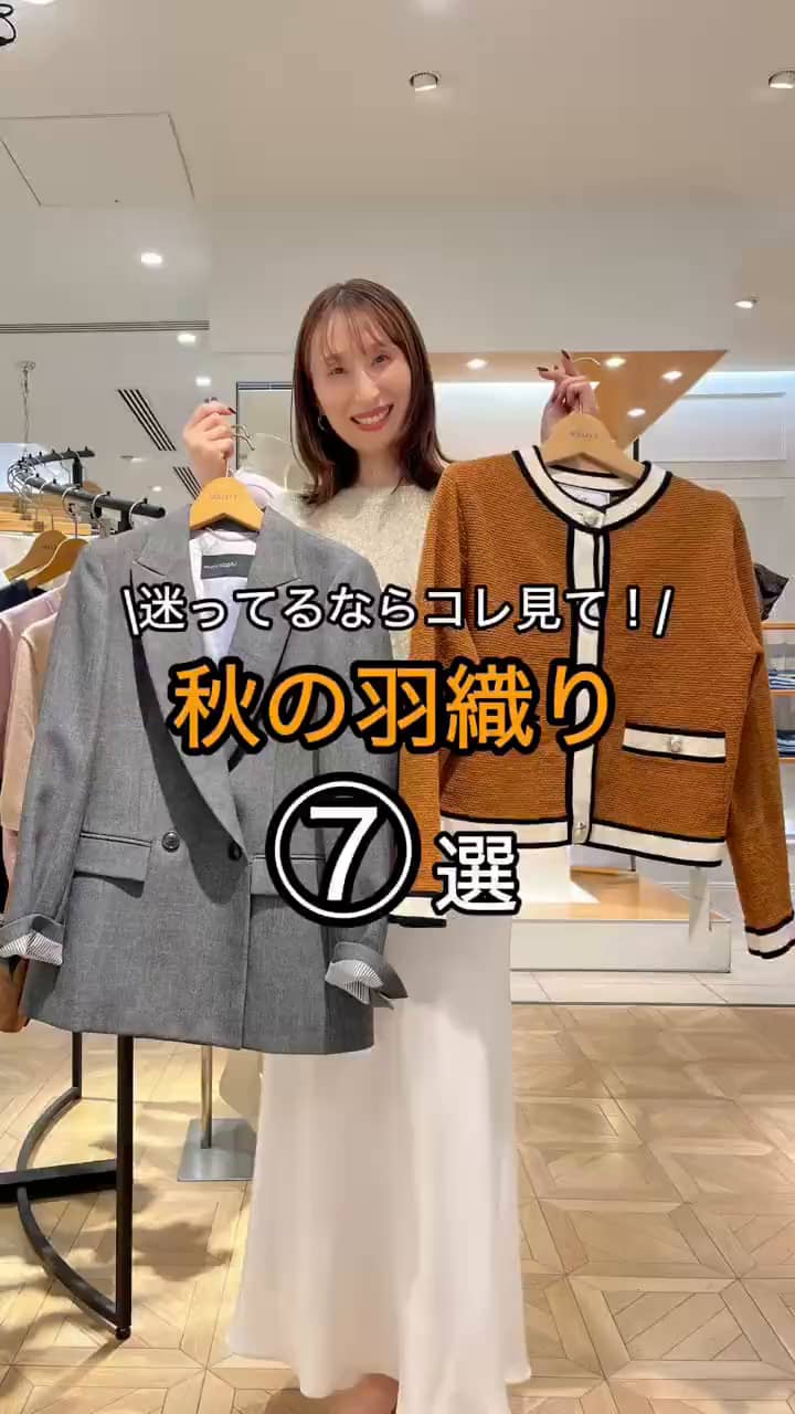 手洗い可能》配色ニットジャケット | NOLLEY'S(ノーリーズ)レディース