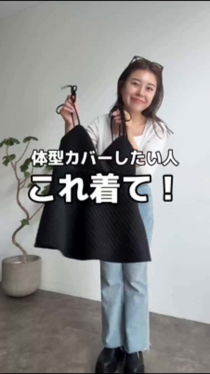 MOMO COLLECTION】キルティングベロアVネックペプラムビスチェ