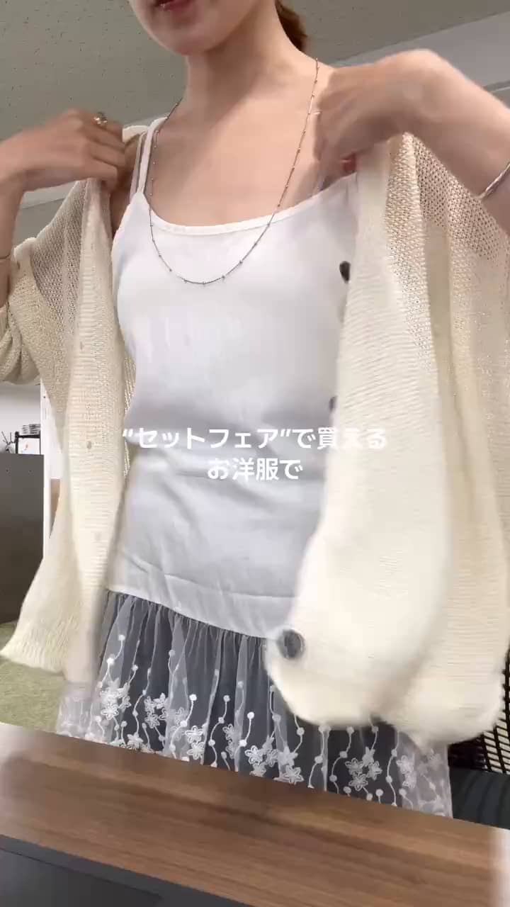 何通りも楽しめる》ワンショルストール | SHENERY(シーナリー