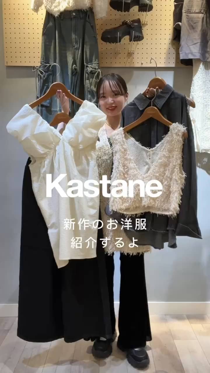 裏地なし】ファーロングベスト | Kastane(カスタネ)レディース