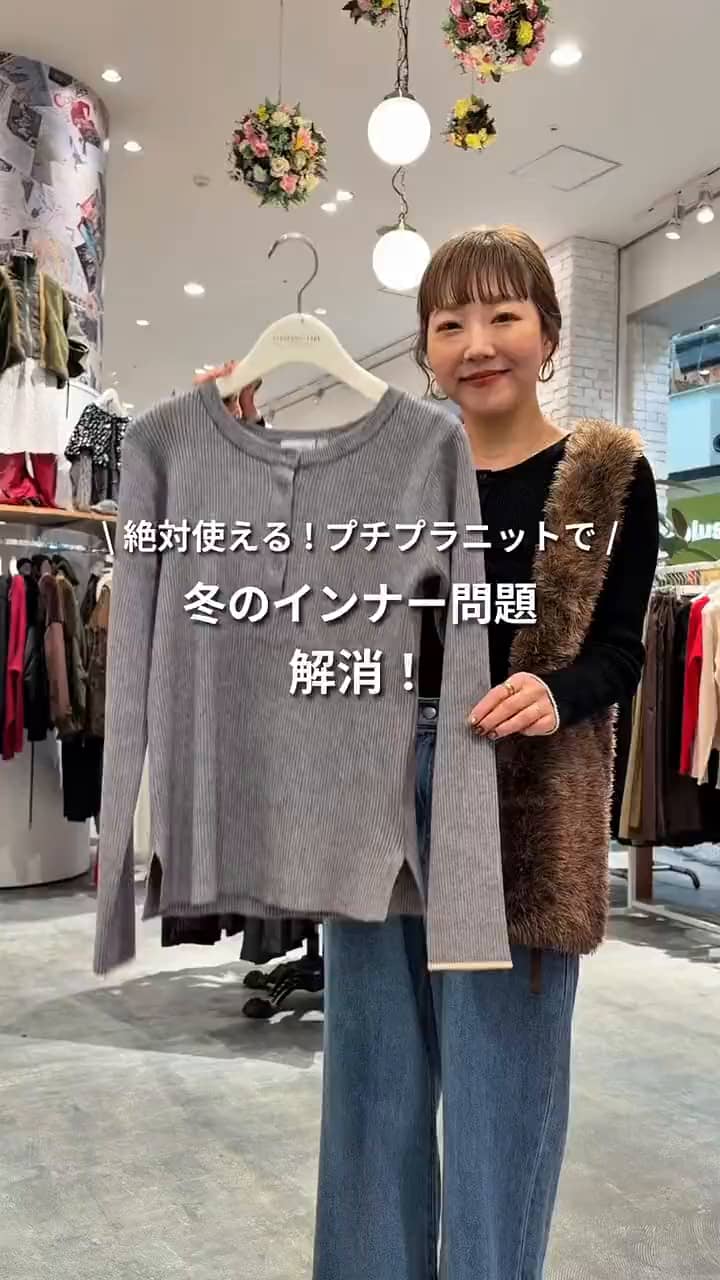 チャオパニックティピー モールニットチュニック フレアパンツ セット売り PON企画】スタイルアップモールニットフレアパンツ | CIAOPANIC TYPY