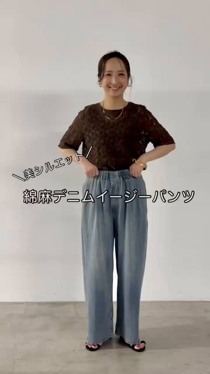 綿麻デニムイージーパンツ | PUAL CE CIN(ピュアルセシン)レディース