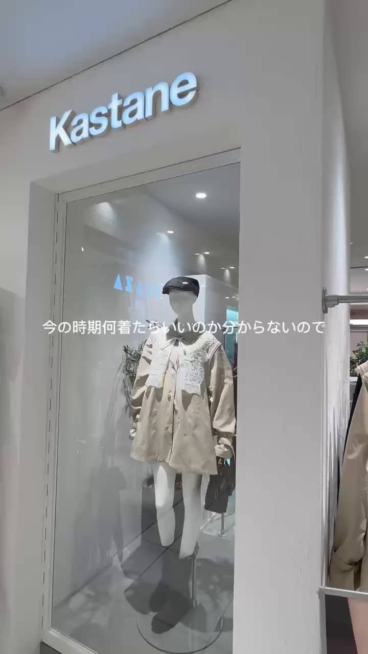 未使用 カスタネ 透かしあみレースミニワンピース アイボリー Kastane（カスタネ） ワンピース 透かしあみレースミニワンピース