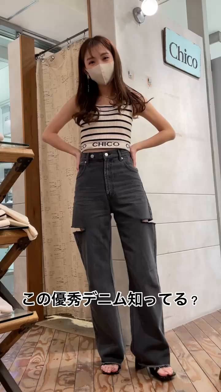 サイドスリットダメージデニムパンツ