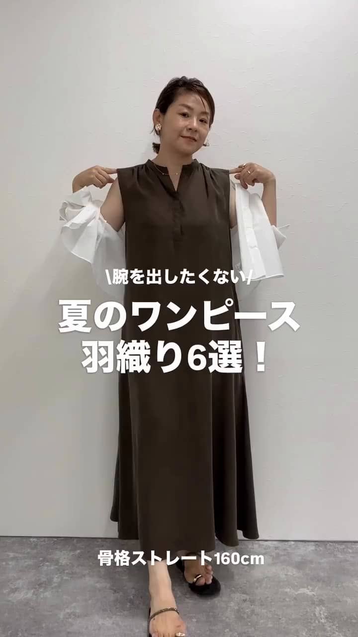 アンサンブル対応》《手洗い可能》ペーパーヤーン2WAYベスト