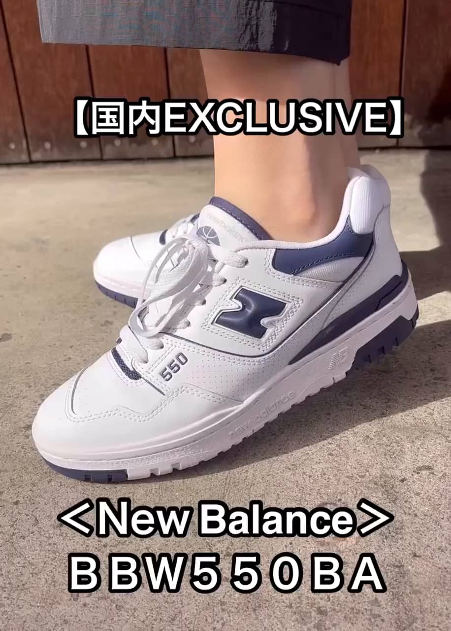 国内EXCLUSIVE】＜New Balance＞BBW550BA/スニーカー