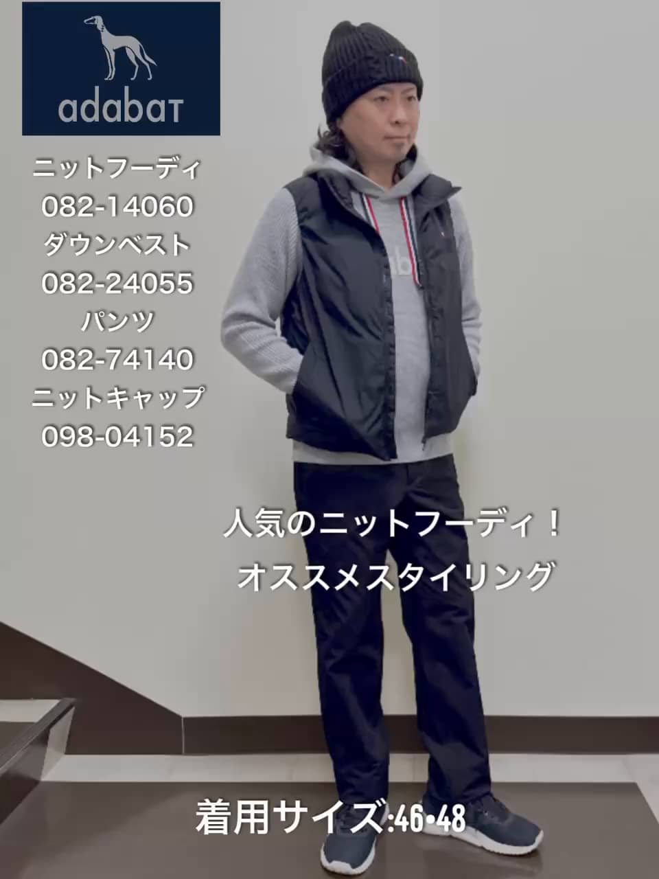 新レーベル ADABAT NAVY】【撥水】ジェットブラックダウンベスト