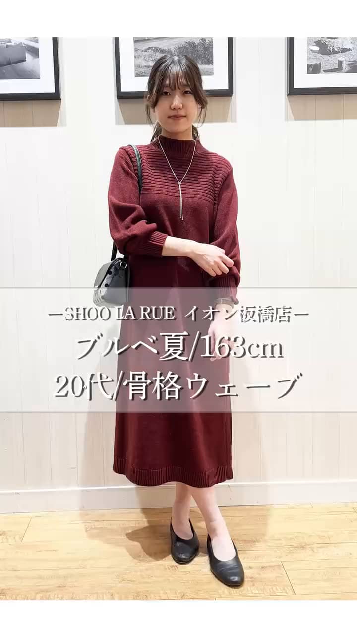 キラキラダイヤレーンネックレス（ネックレス） | SHOO・LA・RUE