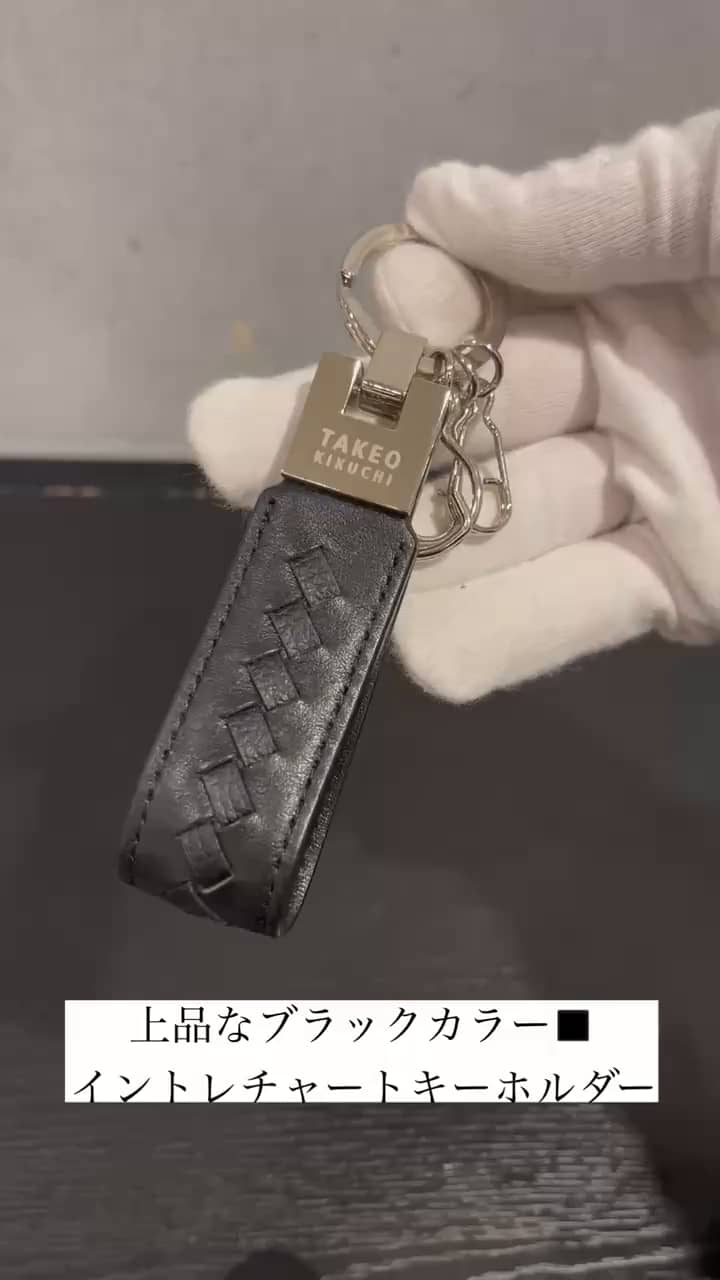 【イントレチャート】 編み込みデザインキーホルダー&レザーパスケース キーリング 楽天市場】編み込みキーリング キーホルダー 上質本革 羊革