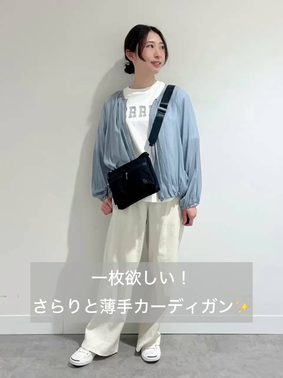 ナイロンサコッシュ（ショルダーバッグ） | Dessin(UNISEX