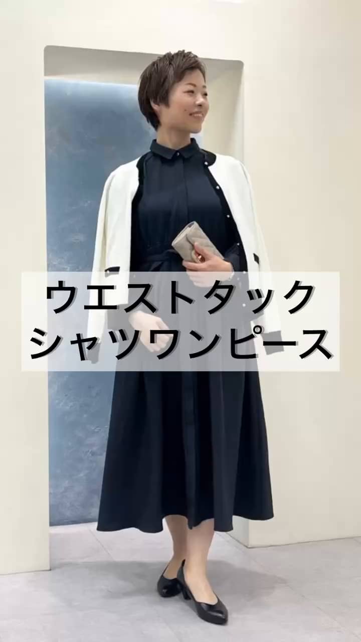上品シルエットがすぐ叶うウエストタックシャツワンピース