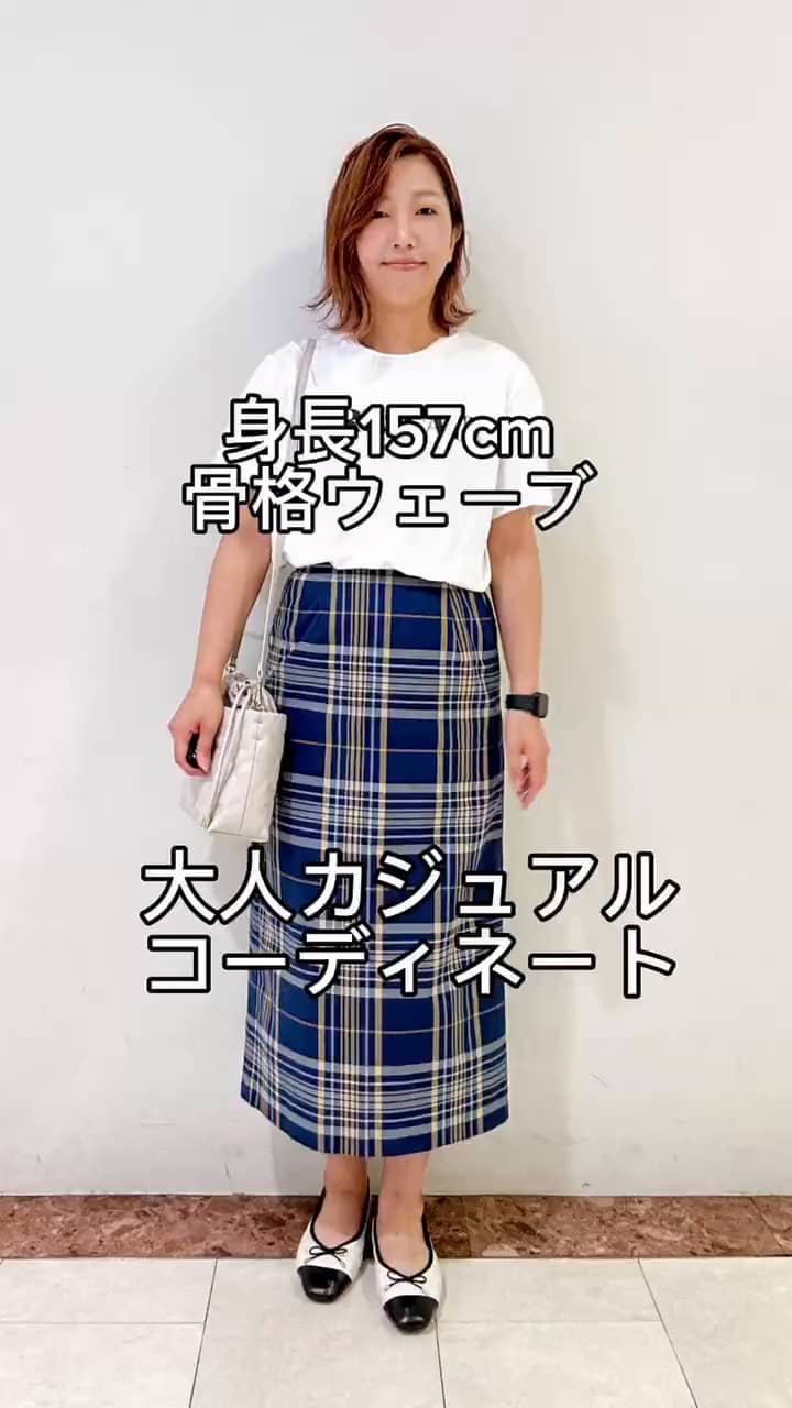 美人百花掲載》マドラスチェックタイトスカート【洗濯機洗い可
