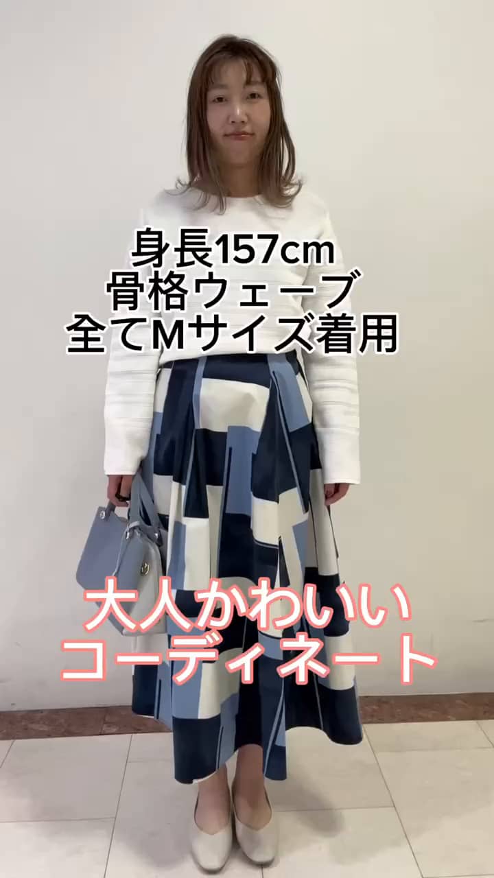 未使用級♡フォクシー バロン フレアスカート タック ホワイト