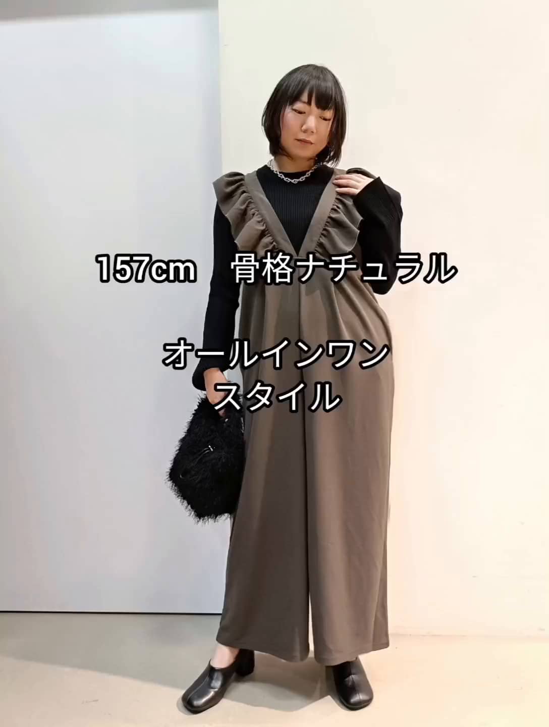 シーズンレス】フリルオールインワン（オールインワン・サロペット