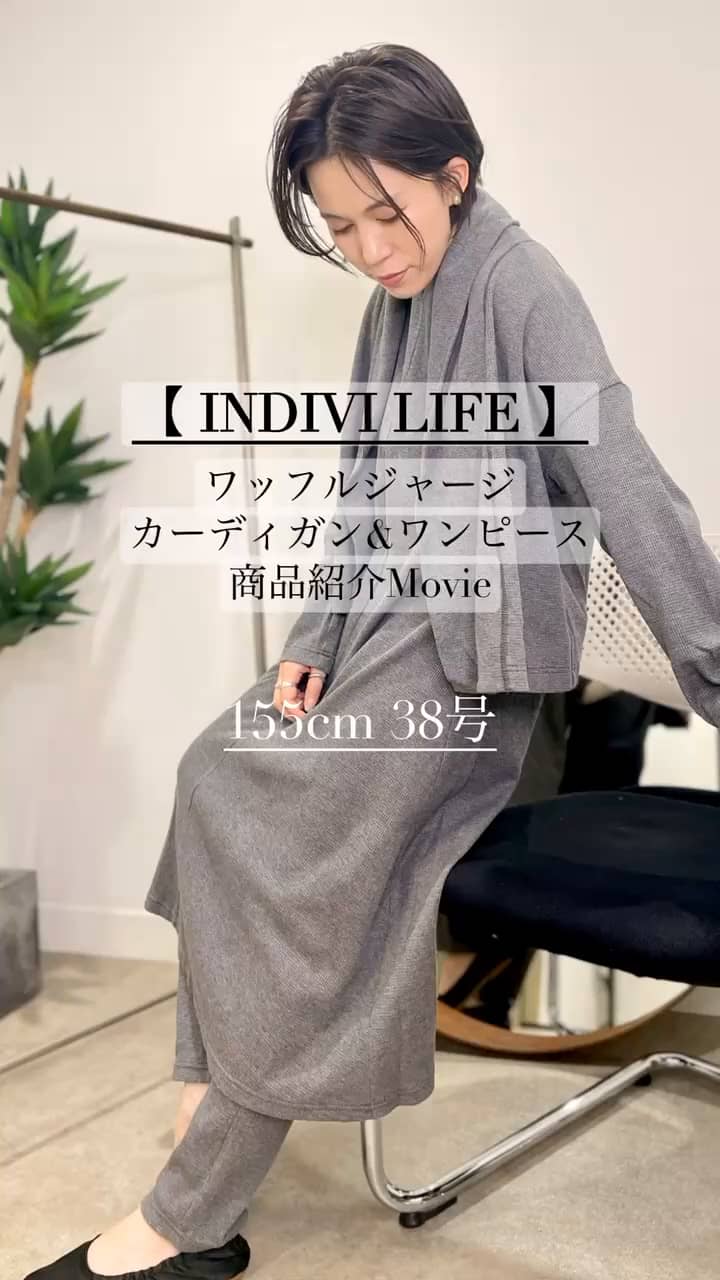 LIFE/SETUP可能】ワッフルスリムパンツ（フルレングスパンツ