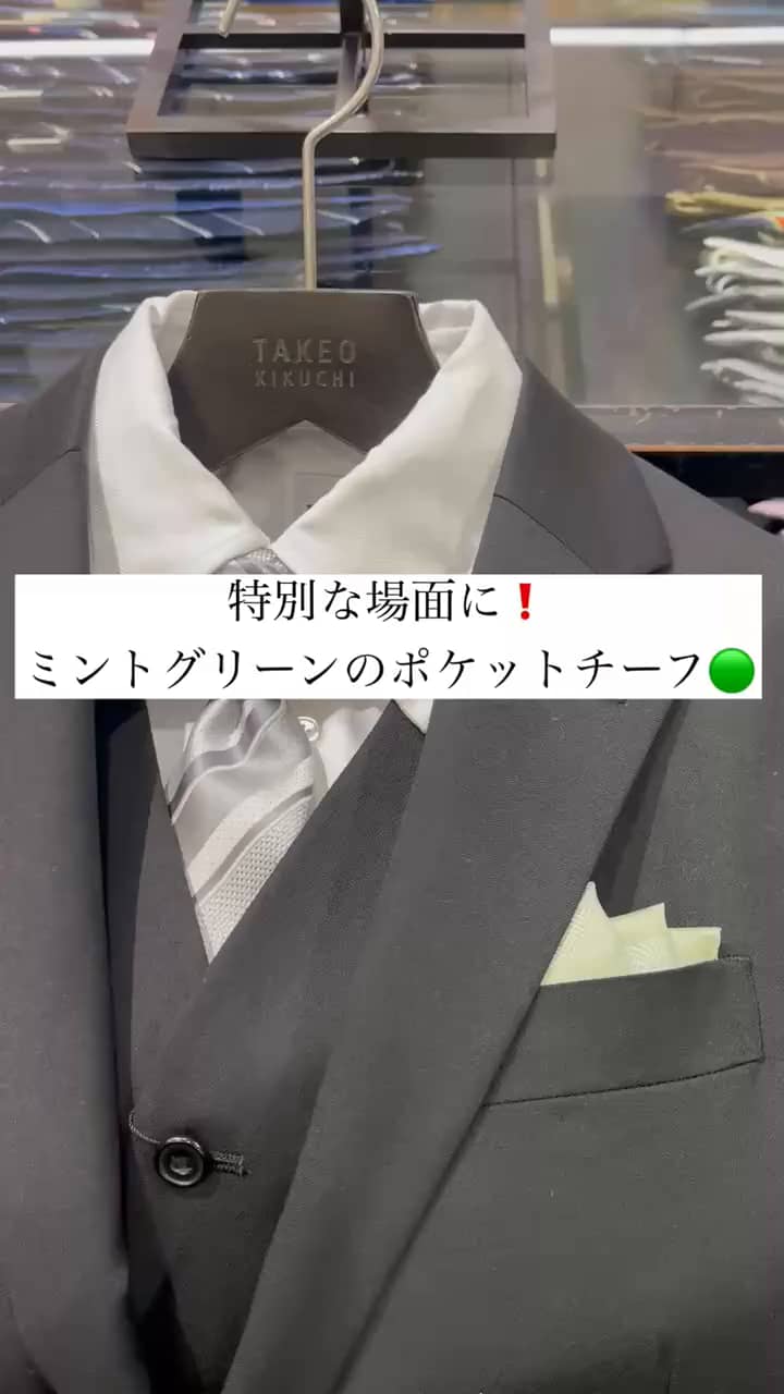 新品】 バブル期 タケオニシダ TAKEO NISHIDA 9号 ノーカラー