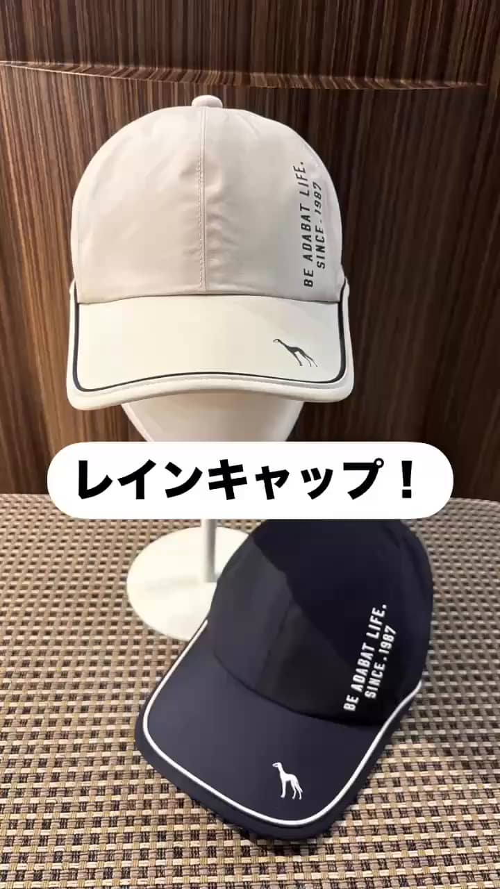 レインキャップ（キャップ） | adabat(Men)（アダバット
