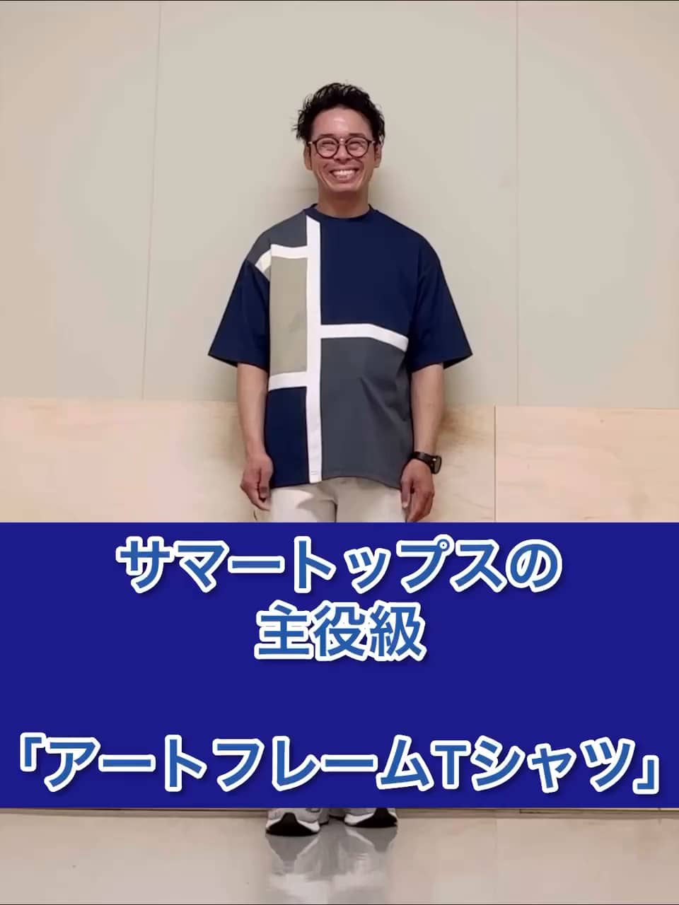 アートフレームパターンTシャツ（カットソー） | THE SHOP TK
