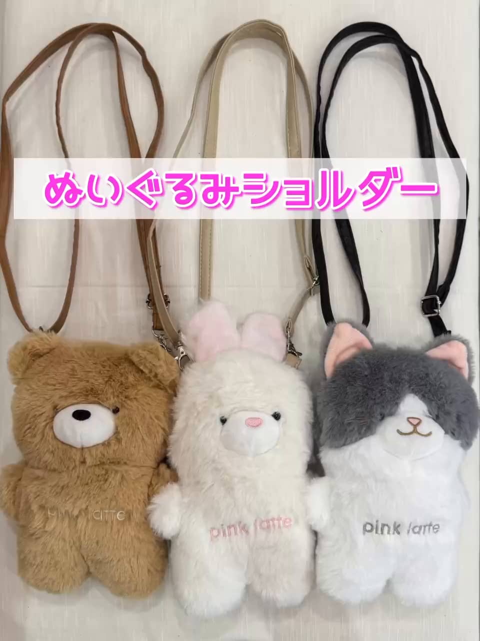 R♡R◆今季新作ミックス ピンクラテ アルジ－◆ハ－トロゴTコ－デセット 公式】PINK-latte（ピンクラテ）の通販 | ワールド オンライン