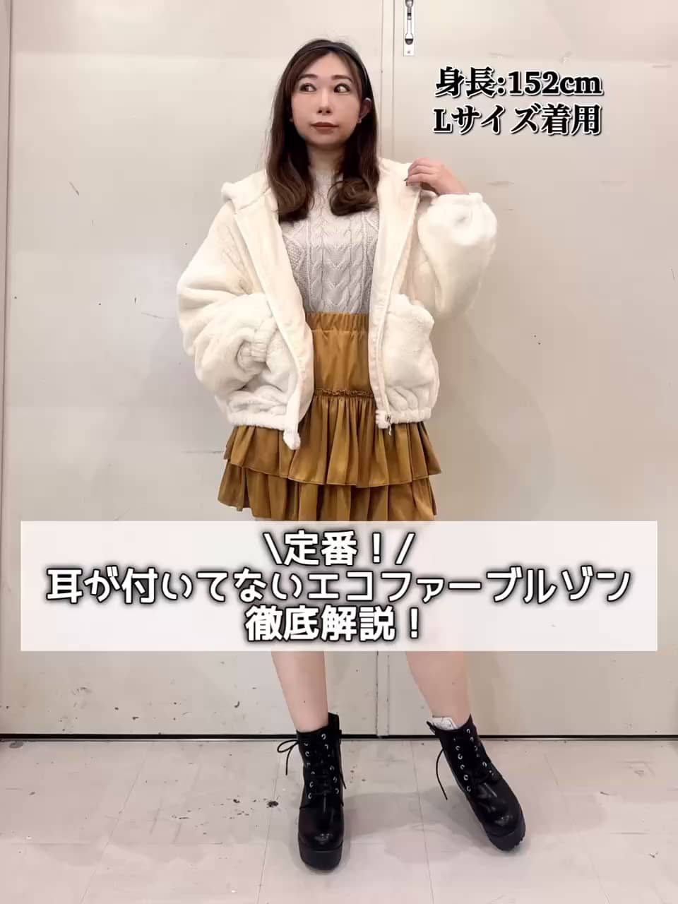 「ヒロコ」【PINK LATTE 】Mサイズ　5点セット　ベージュ ヒロコ」【PINK LATTE 】Mサイズ 5点セット ベージュ ヒロコ