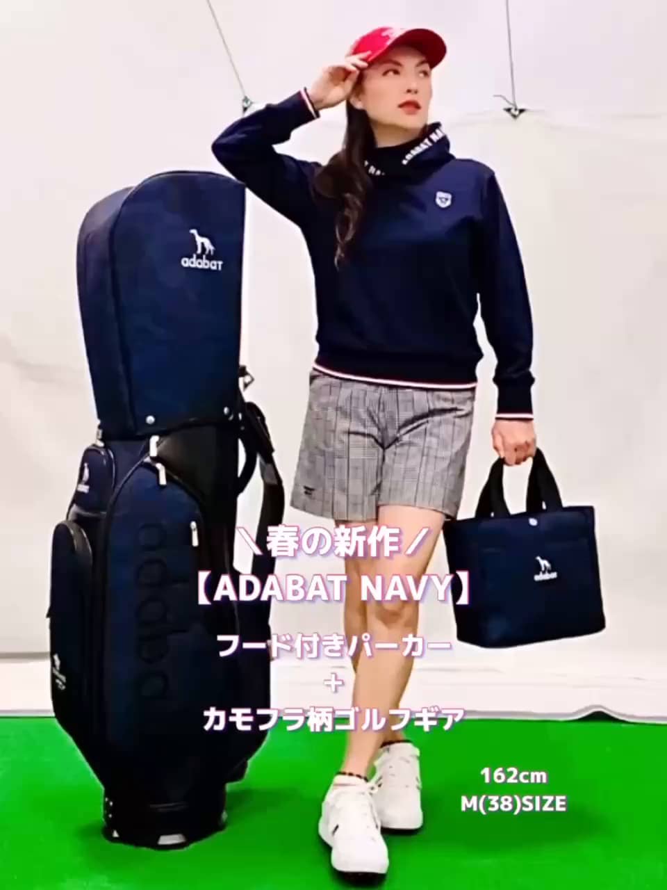 公式】adabat（アダバット）の通販 | ワールド オンラインストア