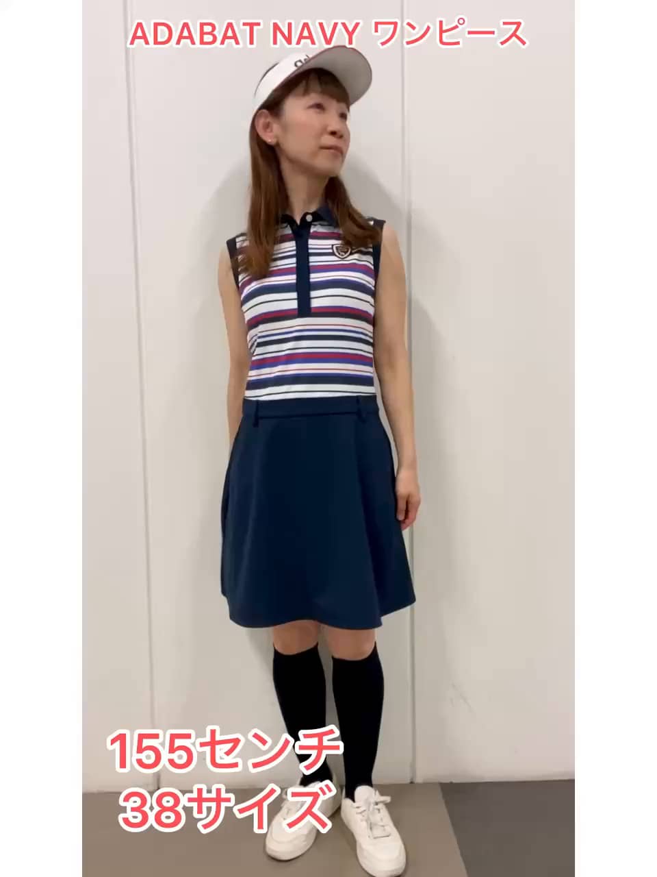 新レーベル ADABAT NAVY】◇接触冷感 ハウンドトゥース