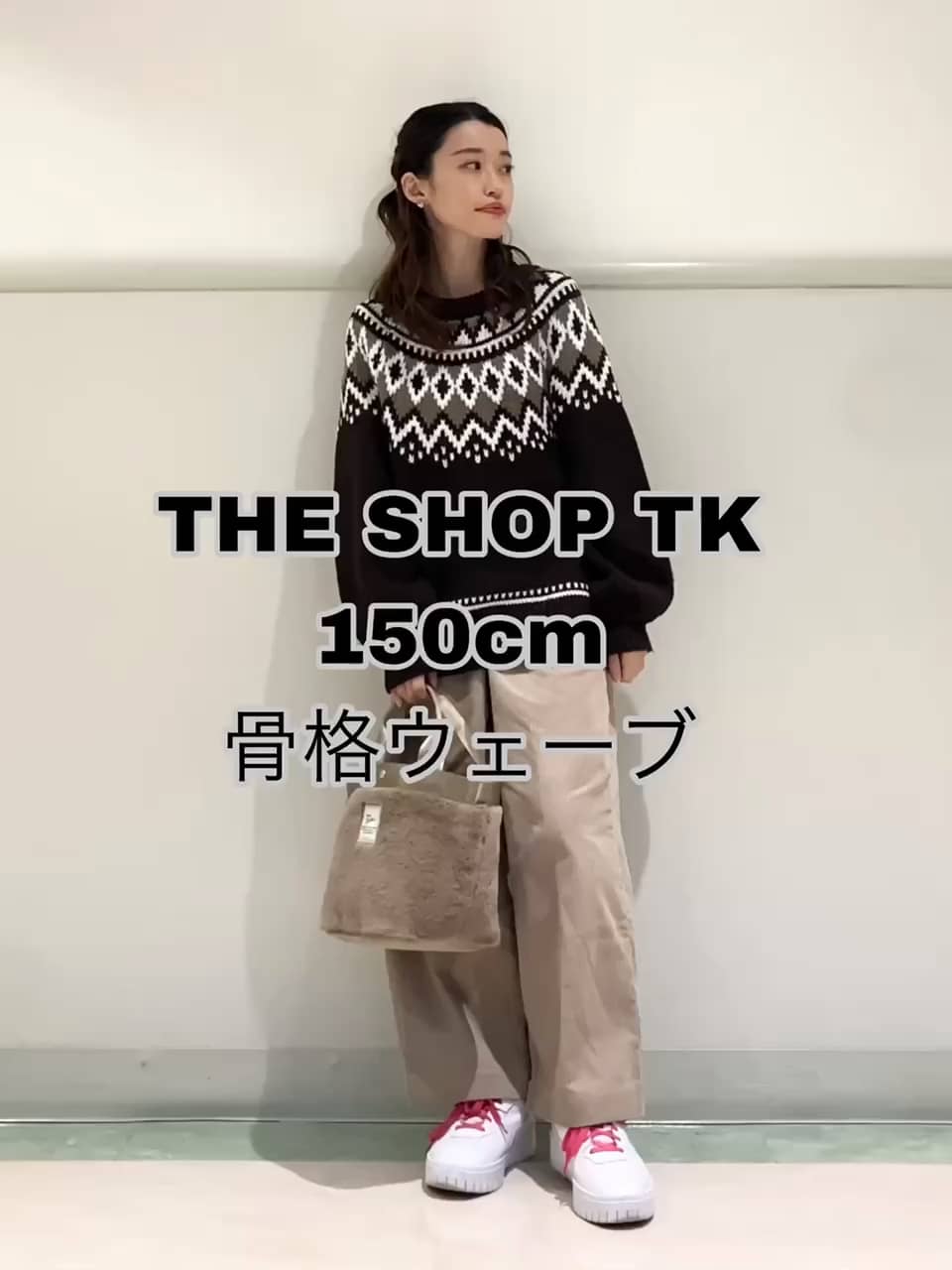 ◇【洗える】ノルディック柄クルーニット（ニット/セーター
