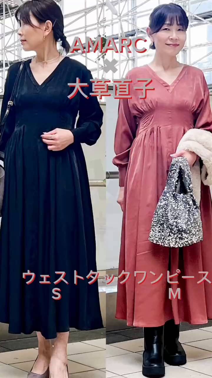 大草直子さんコラボ】ウエストタックワンピース（マキシ・ロング