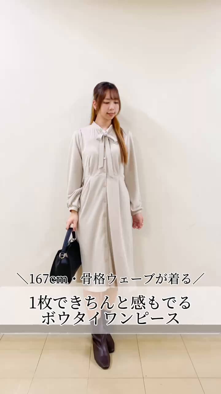 ストレッチボウタイワンピース【洗濯機洗い可】（ミドル