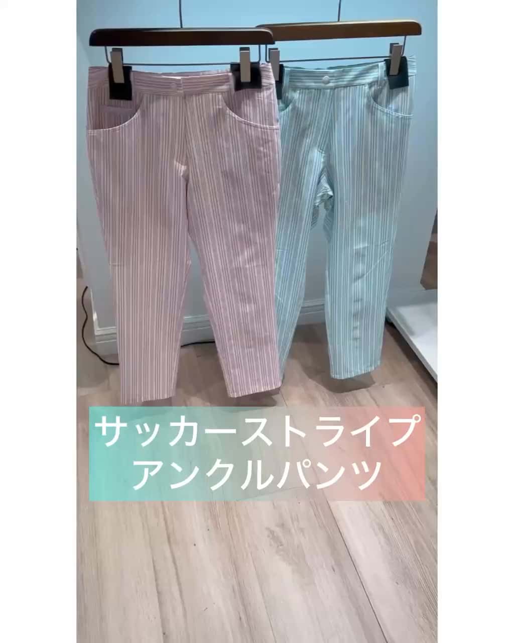 【adabat美品】清涼軽量サラサラ素材 サッカーストライプスタイリッシュパンツ adabat美品】清涼軽量サラサラ素材 サッカーストライプ