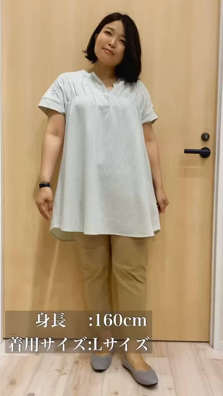 [Naguisa] Soc Ecru 【 残りわずか】 着丈選べる】触れる度ひんやり ゆるきれい イージーワイドパンツ