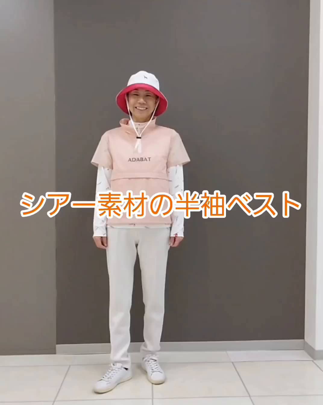 公式】adabat（アダバット）の通販 | ワールド オンラインストア