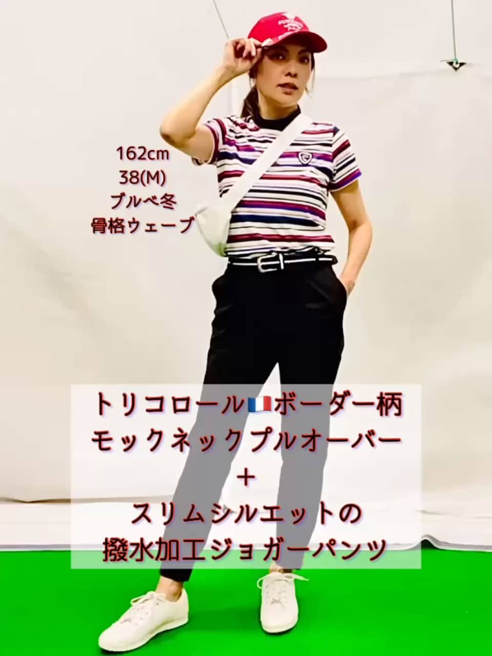公式】adabat（アダバット）の通販 | ワールド オンラインストア