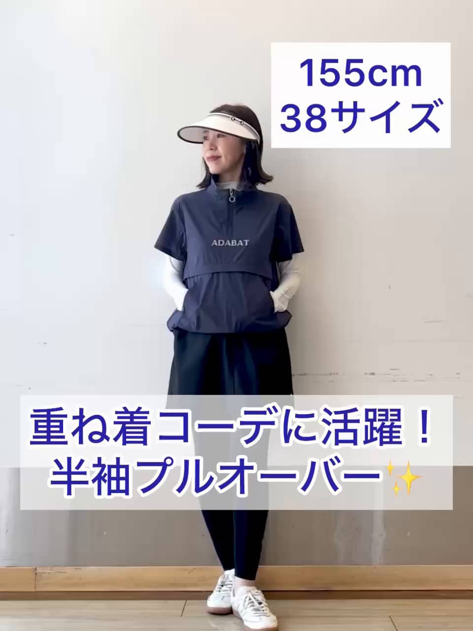 COOL】レギンス（レギンス） | adabat(Ladies)（アダバット