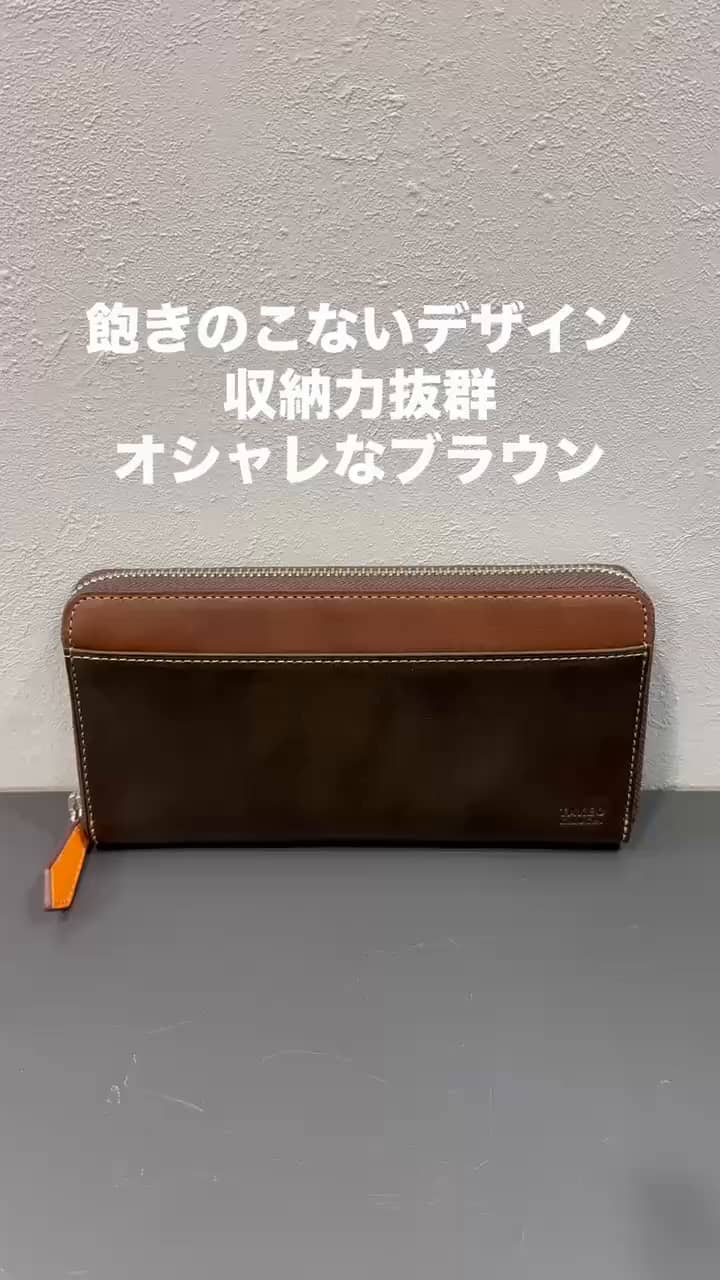 アンティーク調レザー ラウンドファスナー 長財布（財布