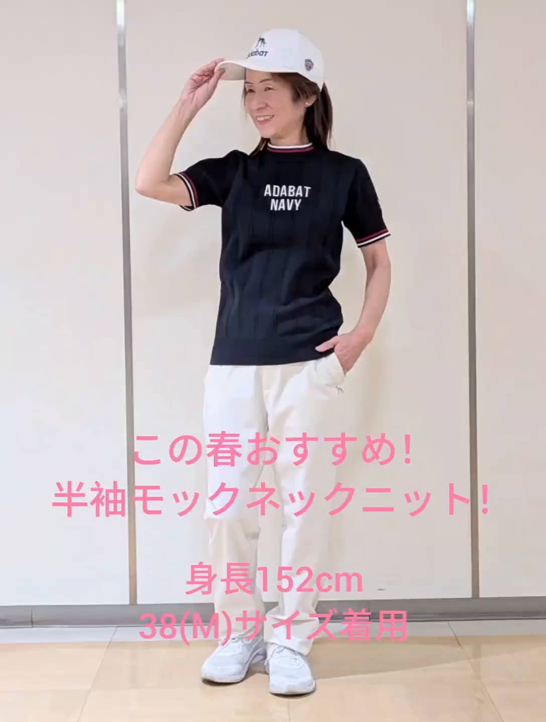 公式】adabat（アダバット）の通販 | ワールド オンラインストア