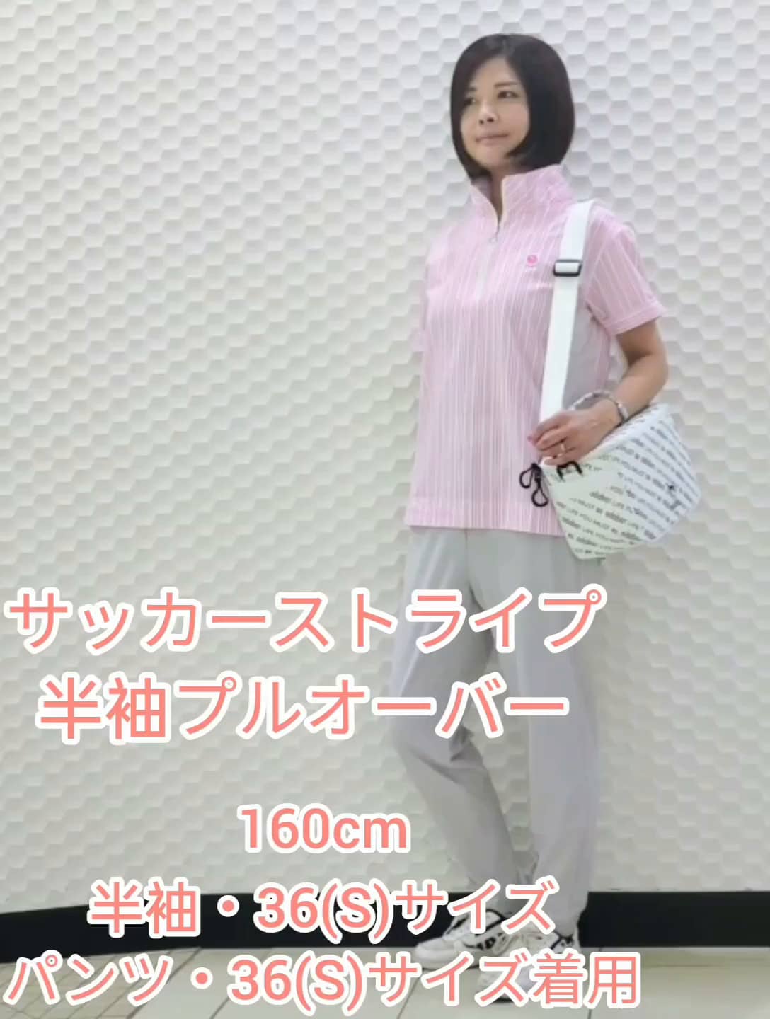 公式】adabat（アダバット）の通販 | ワールド オンラインストア