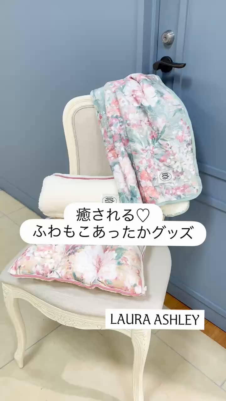 メイビル柄 リバーシブルハーフブランケット（ひざ掛けサイズ